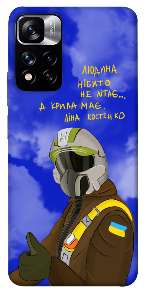 

Чохол Герой-льотчик для Xiaomi Redmi Note 11 5G 1475805