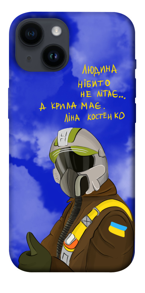 

Чохол Герой-льотчик для iPhone 14 1475812