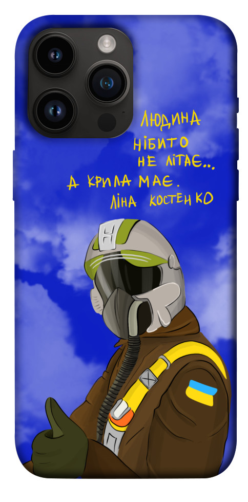 

Чехол Герой-льотчик для iPhone 14 Pro Max 1475813