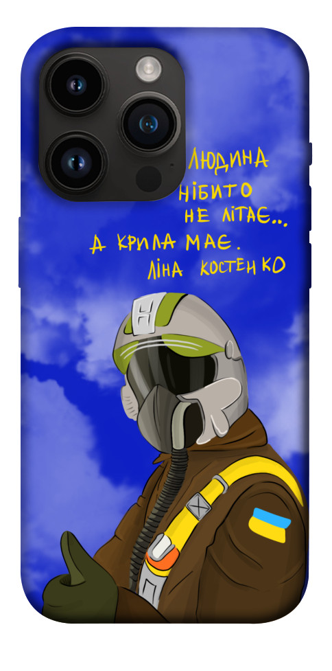 

Чохол Герой-льотчик для iPhone 14 Pro 1475814