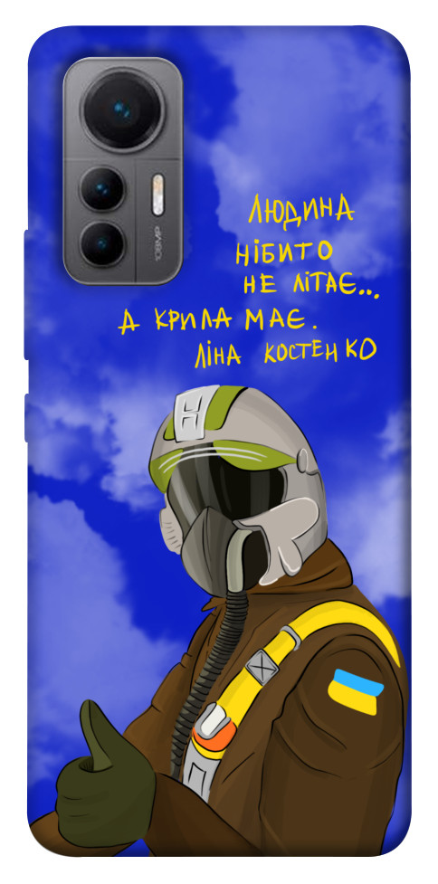 

Чехол Герой-льотчик для Xiaomi 12 Lite 1475838