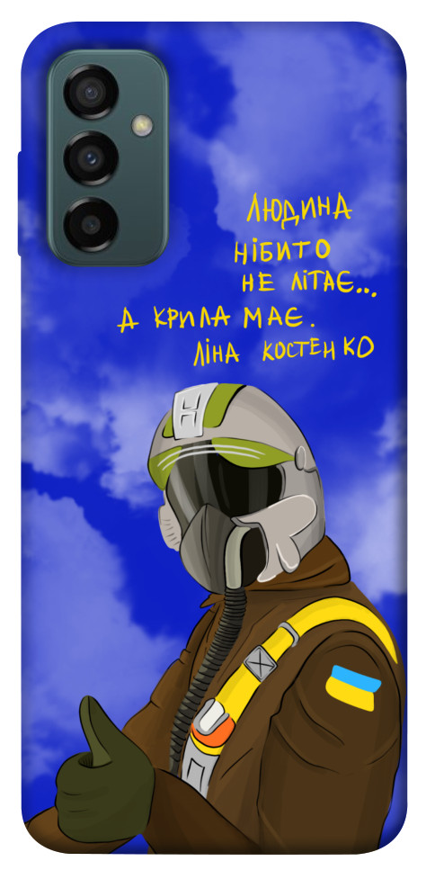 

Чохол Герой-льотчик для Galaxy M23 5G 1475841