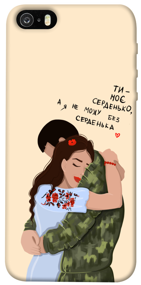 

Чехол Ти моє серденько для Apple iPhone 5S 1475855