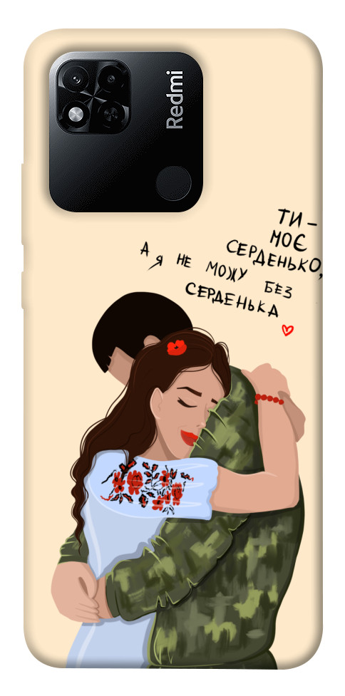 

Чехол Ти моє серденько для Xiaomi Redmi 10A 1475857