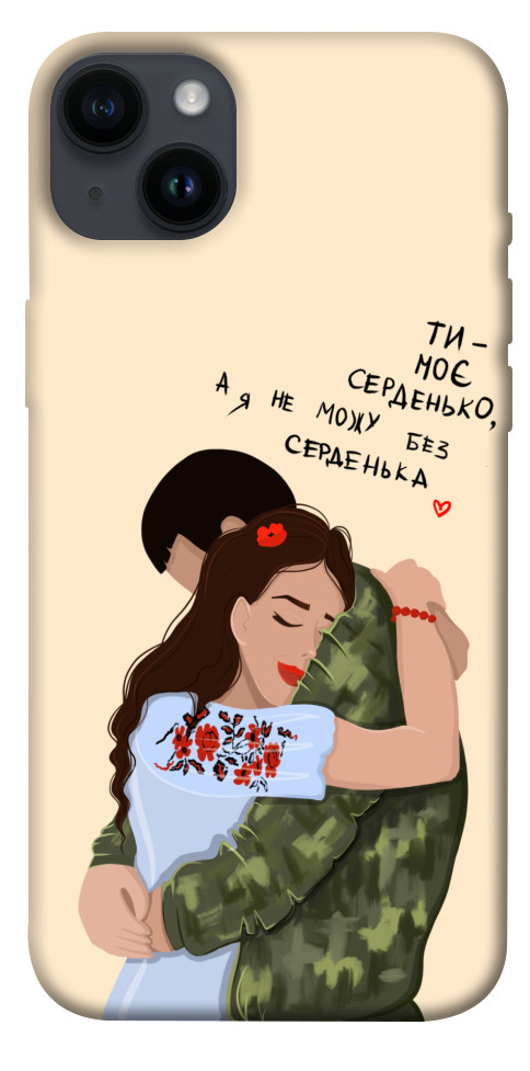 

Чохол Ти моє серденько для iPhone 14 Plus 1475868