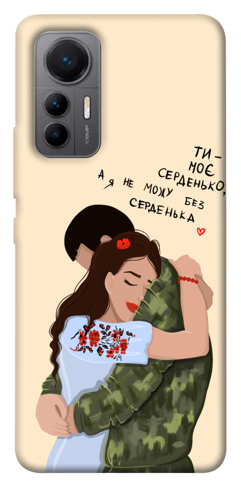 

Чехол Ти моє серденько для Xiaomi 12 Lite 1475891