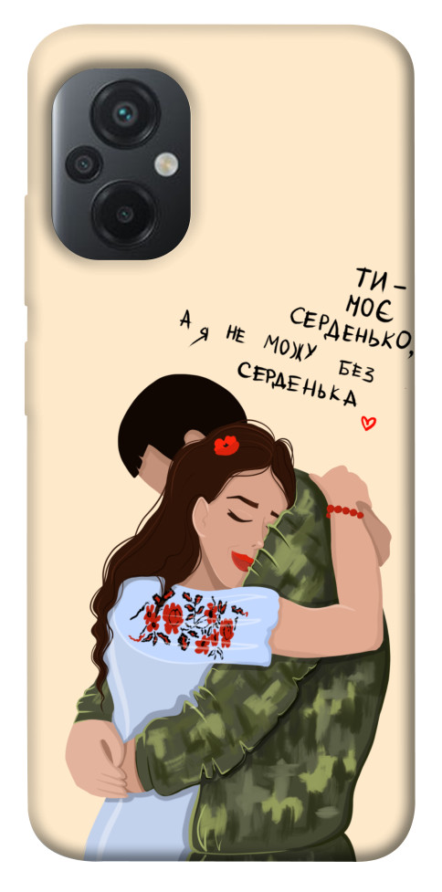

Чехол Ти моє серденько для Xiaomi Poco M5 1475892