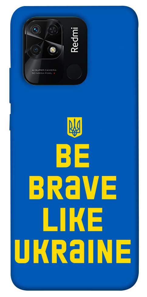 

Чехол Be brave like Ukraine для Xiaomi Redmi 10C 1475947