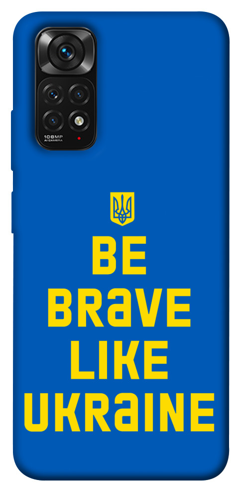 

Чехол Be brave like Ukraine для Xiaomi Redmi Note 11S 1475950