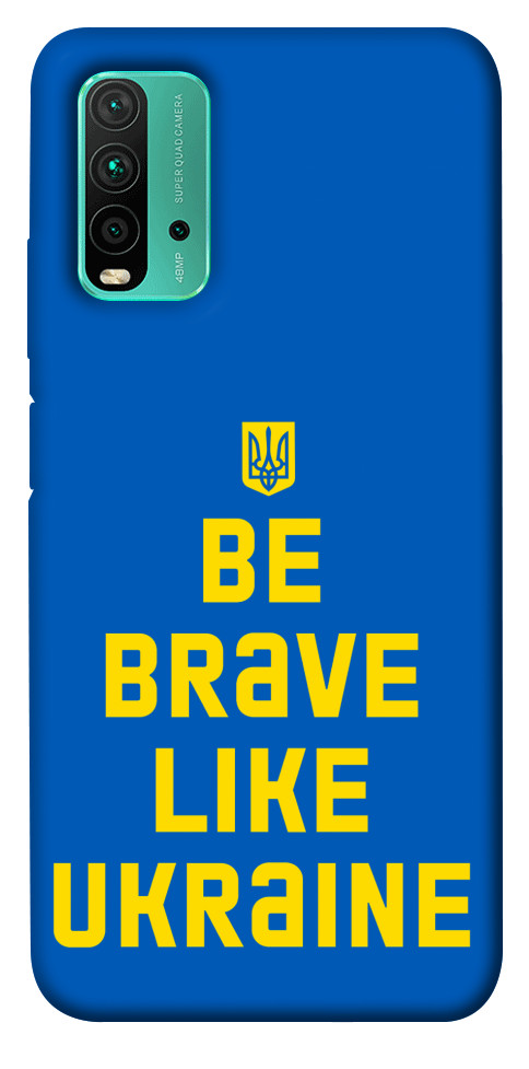 

Чехол Be brave like Ukraine для Xiaomi Redmi 9 Power 1475952