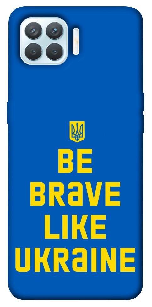 

Чехол Be brave like Ukraine для Oppo F17 Pro 1475954