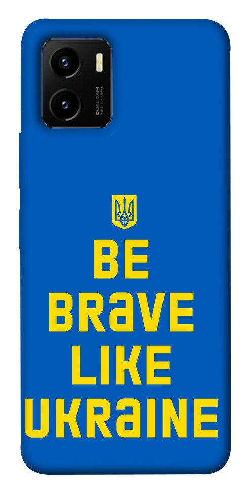 

Чехол Be brave like Ukraine для Vivo Y15s 1475956