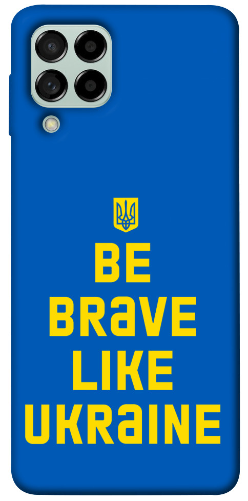 

Чохол Be brave like Ukraine для Galaxy M53 1475963