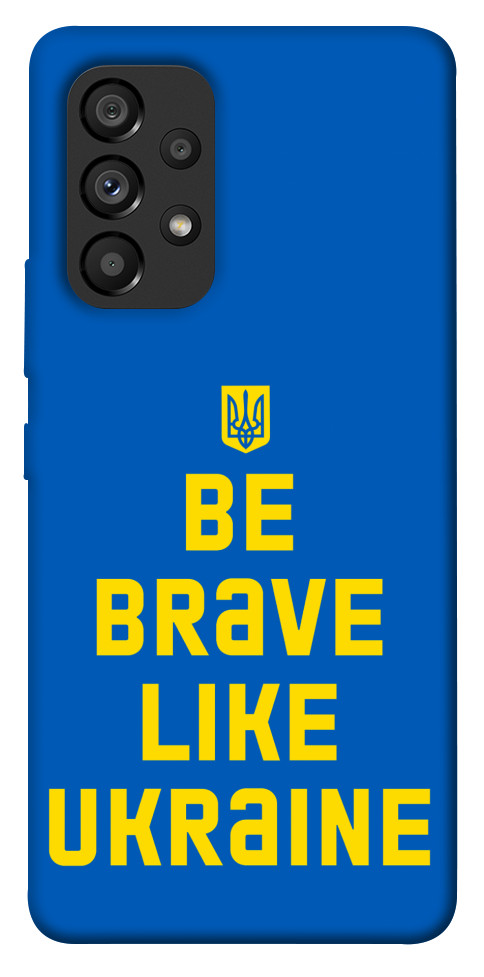 

Чехол Be brave like Ukraine для Galaxy A53 1475966
