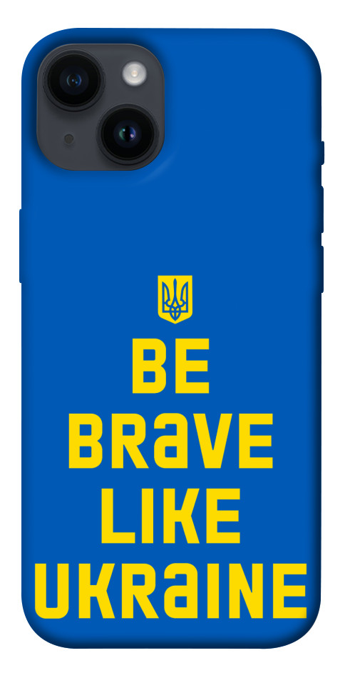 

Чехол Be brave like Ukraine для iPhone 14 1475967