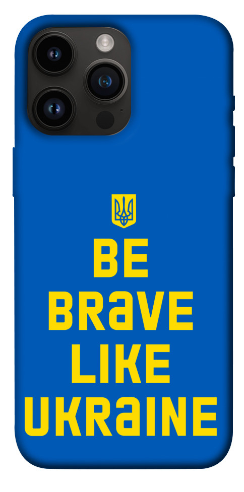 

Чохол Be brave like Ukraine для iPhone 14 Pro Max 1475968