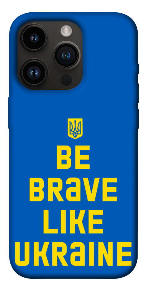 

Чохол Be brave like Ukraine для iPhone 14 Pro 1475969