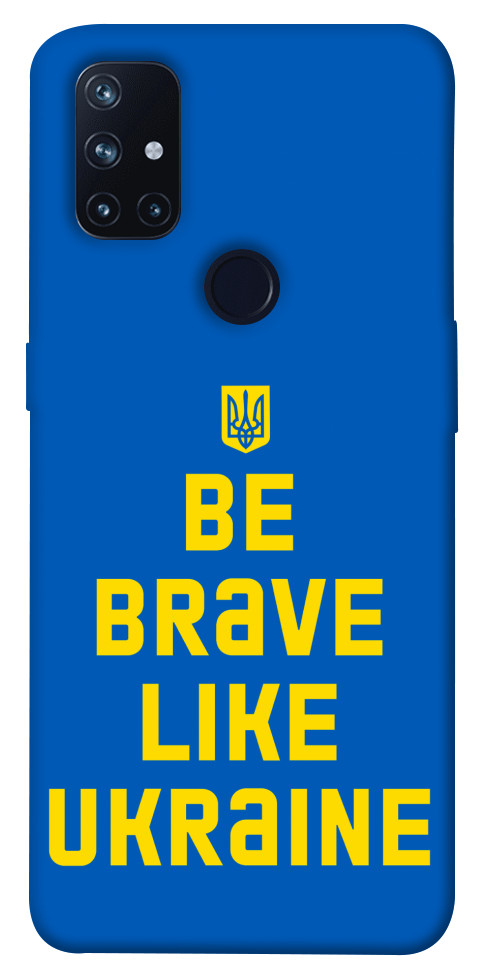 

Чехол Be brave like Ukraine для OnePlus Nord N10 5G 1475975