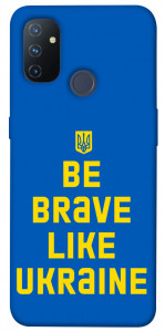 Чехол Be brave like Ukraine для OnePlus Nord N100