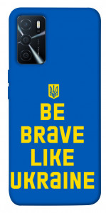Чехол Be brave like Ukraine для Oppo A16 4G