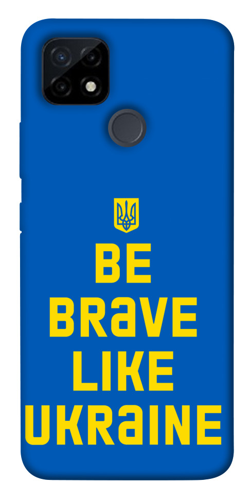 

Чохол Be brave like Ukraine для Realme C25Y 1475992