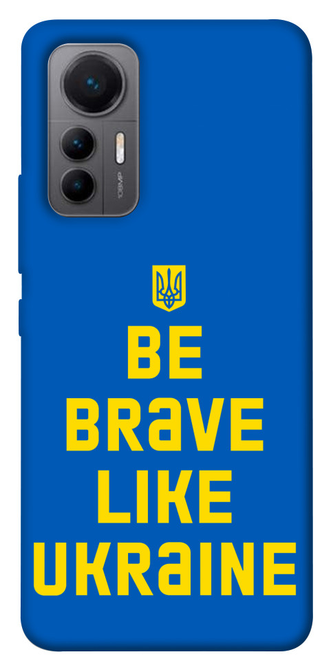 

Чехол Be brave like Ukraine для Xiaomi 12 Lite 1475993