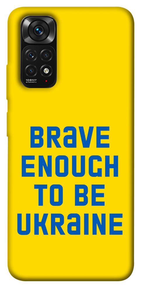 

Чехол Brave enought to be Ukraine для Xiaomi Redmi Note 11S 1476001