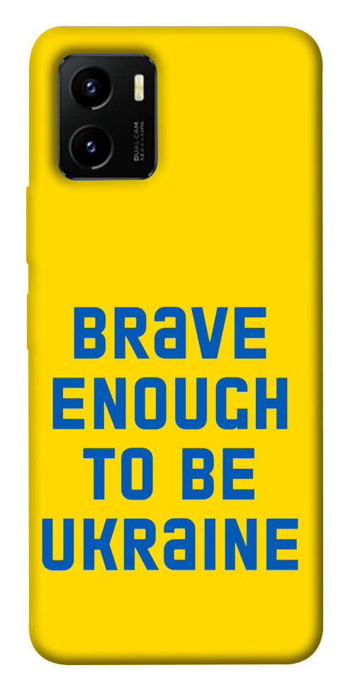 

Чохол Brave enought to be Ukraine для Vivo Y15s 1476007