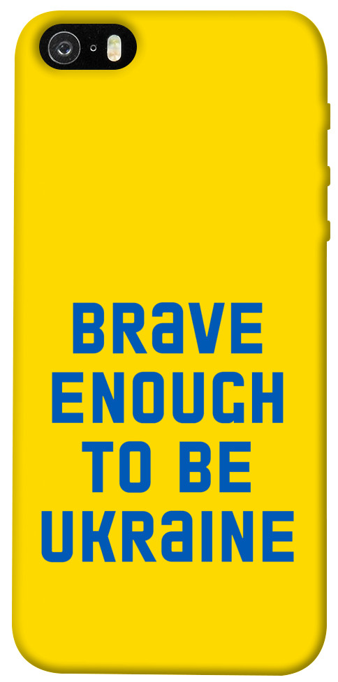 

Чехол Brave enought to be Ukraine для Apple iPhone 5S 1476008