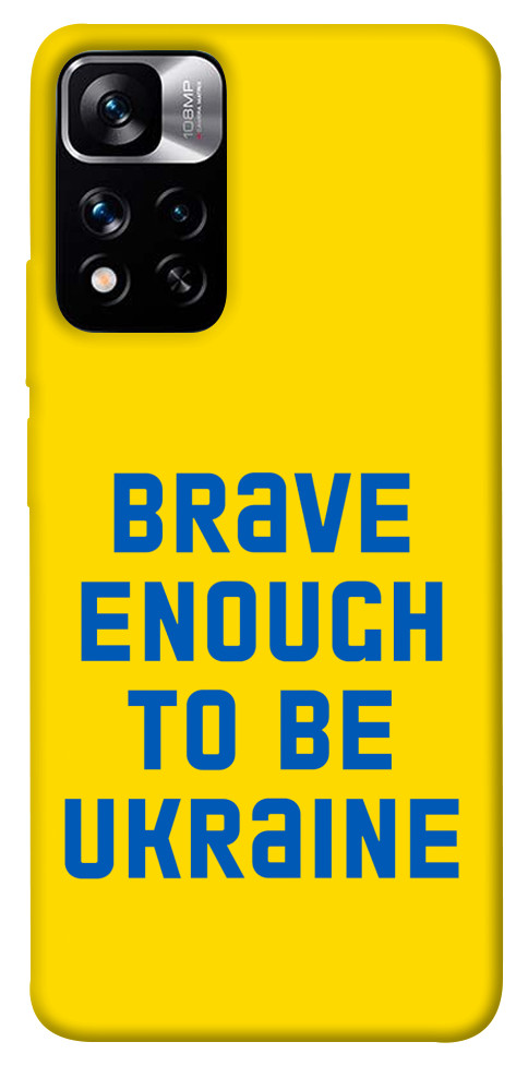 

Чохол Brave enought to be Ukraine для Xiaomi Redmi Note 11 5G 1476011