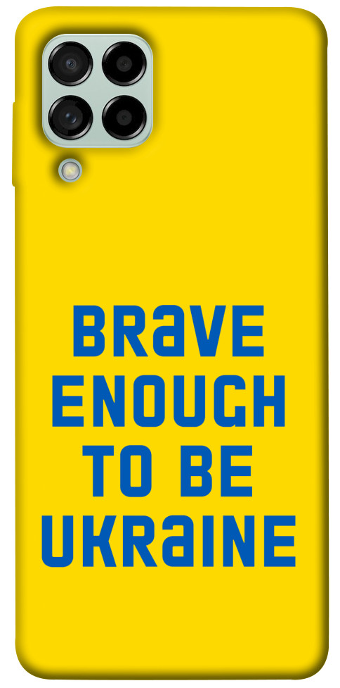 

Чехол Brave enought to be Ukraine для Galaxy M53 1476014