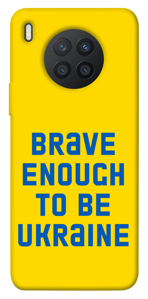 

Чохол Brave enought to be Ukraine для Huawei nova 8i 1476016