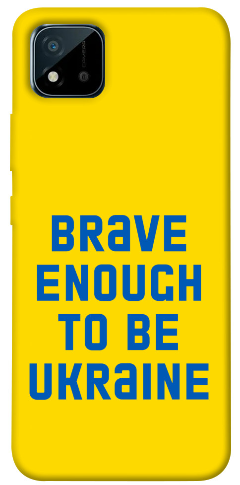 

Чехол Brave enought to be Ukraine для Realme C20 1476022