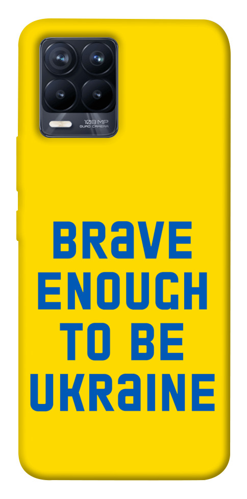 

Чехол Brave enought to be Ukraine для Realme 8 Pro 1476025