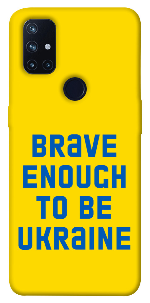 

Чохол Brave enought to be Ukraine для OnePlus Nord N10 5G 1476026