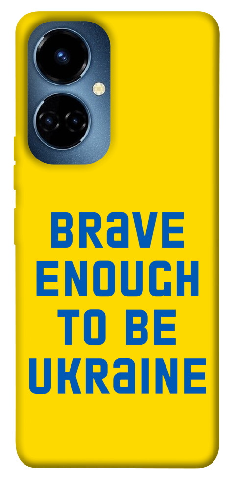 

Чохол Brave enought to be Ukraine для TECNO Camon 19 (CI6n) 1476034