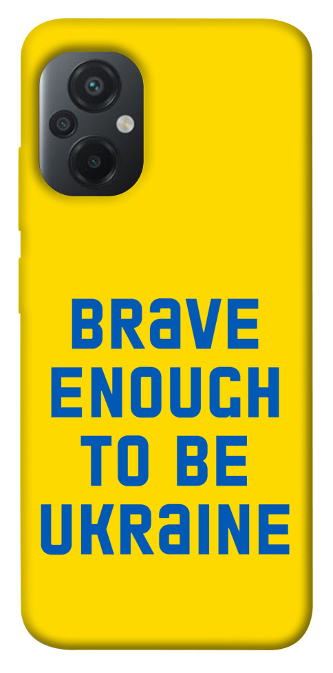 

Чехол Brave enought to be Ukraine для Xiaomi Poco M5 1476045