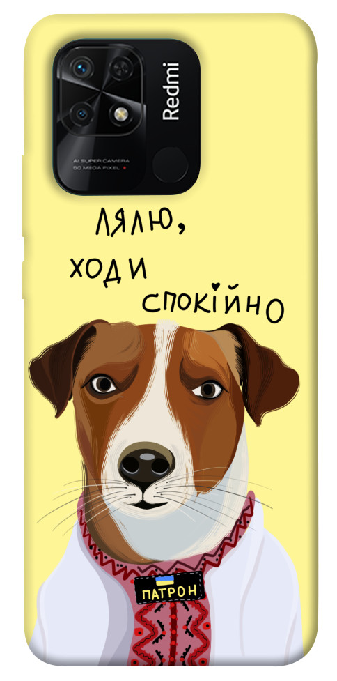 

Чохол Пес Патрон для Xiaomi Redmi 10C 1476151