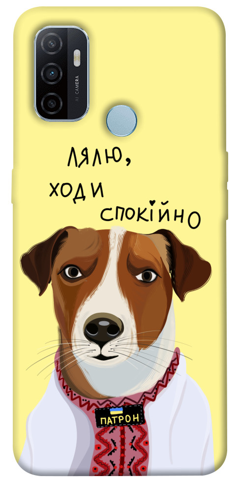 

Чехол Пес Патрон для Oppo A53 1476152