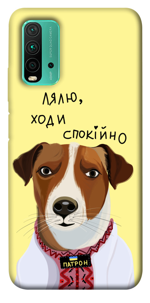 

Чехол Пес Патрон для Xiaomi Redmi 9 Power 1476156