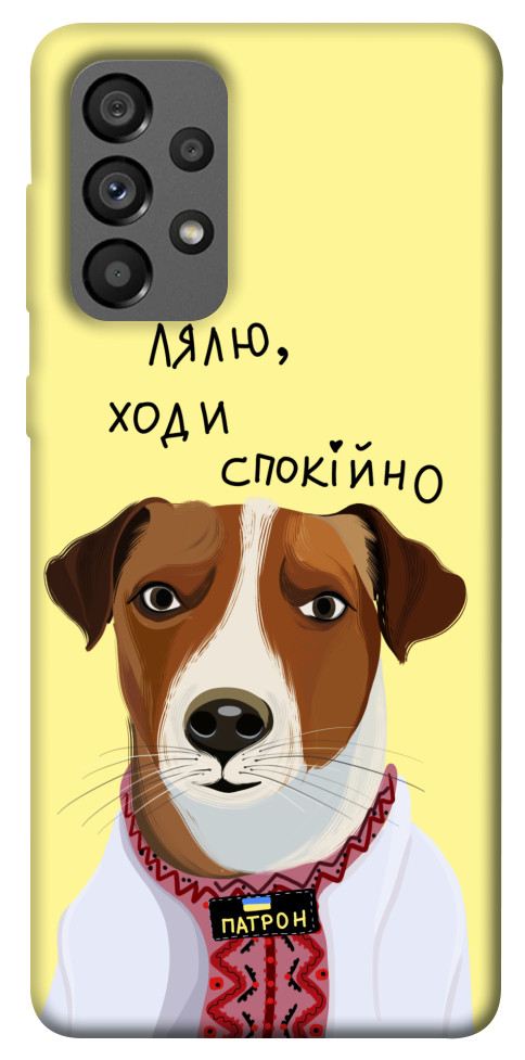 

Чохол Пес Патрон для Galaxy A73 5G 1476166