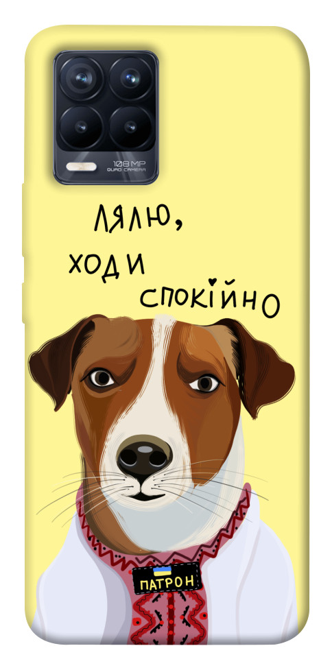 

Чехол Пес Патрон для Realme 8 1476177