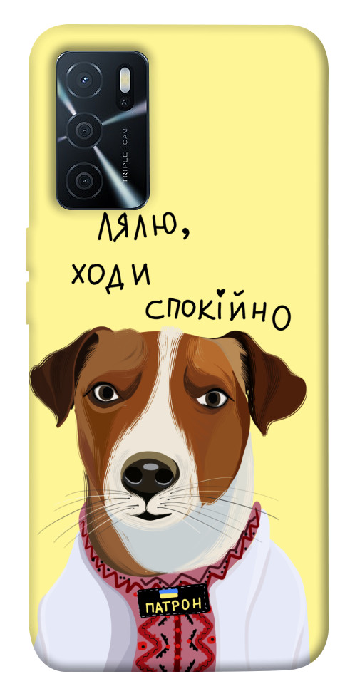 

Чехол Пес Патрон для Oppo A16s 1476183