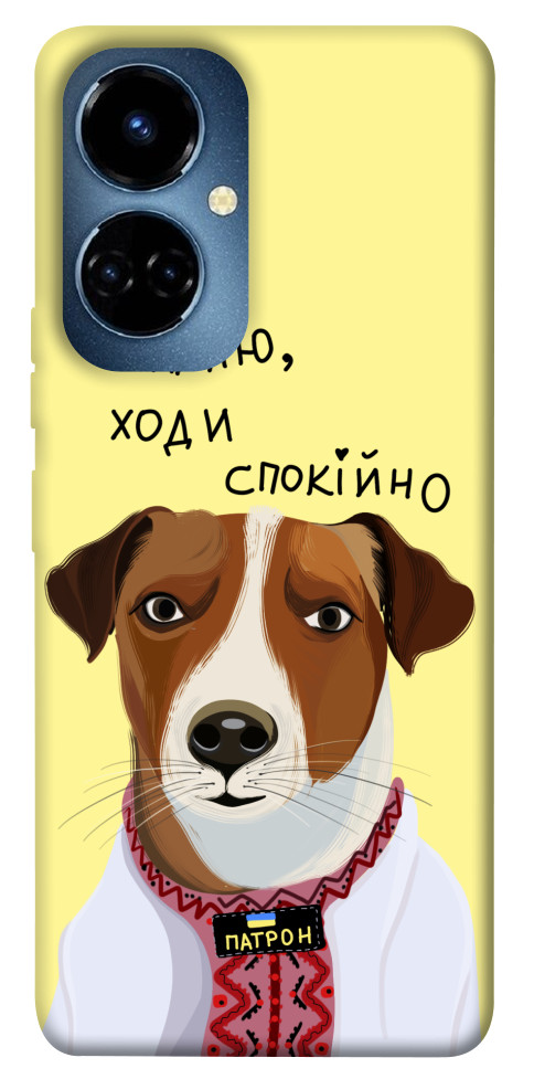 

Чехол Пес Патрон для TECNO Camon 19 (CI6n) 1476187