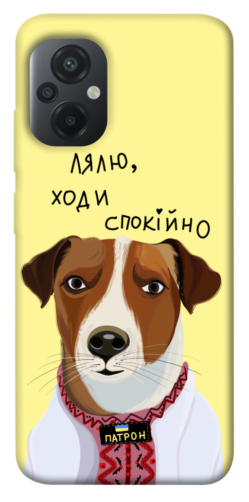 

Чохол Пес Патрон для Xiaomi Poco M5 1476198