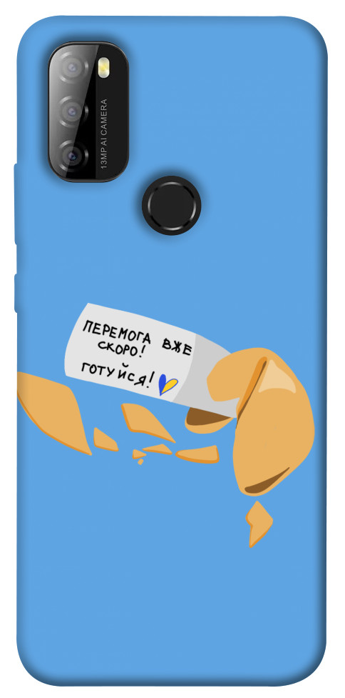 

Чехол Переможне передбачення для Blackview A70 1476242