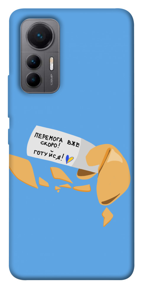 

Чохол Переможне передбачення для Xiaomi 12 Lite 1476248
