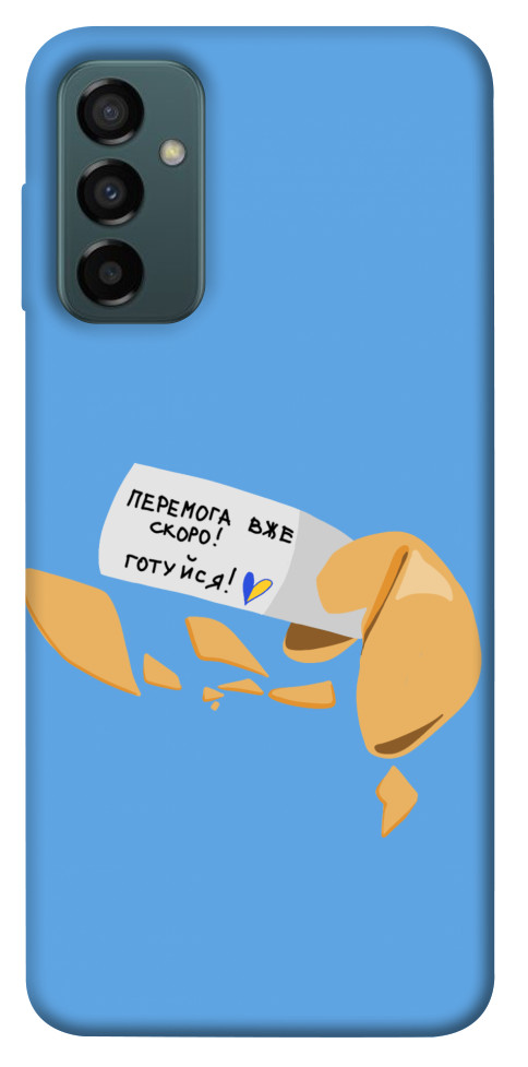 

Чохол Переможне передбачення для Galaxy M13 4G 1476252