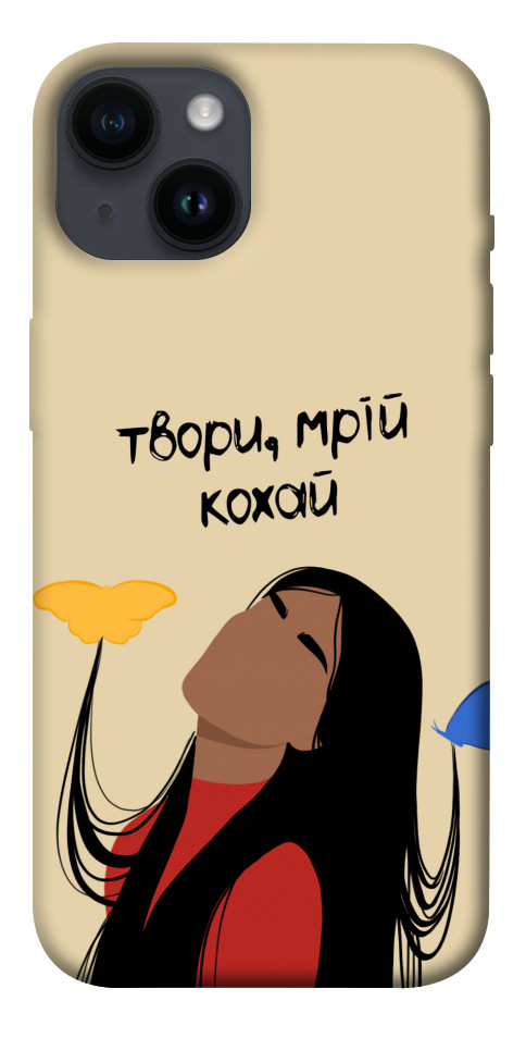 

Чехол Твори мрій кохай для iPhone 14 1476403