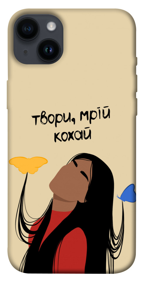 

Чехол Твори мрій кохай для iPhone 14 Plus 1476406